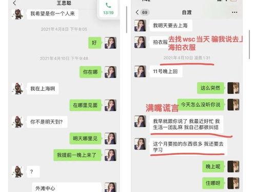 娱乐吃瓜君粉丝近亿,粉丝破亿,揭秘娱乐圈幕后风云 第3张 娱乐吃瓜君粉丝近亿,粉丝破亿,揭秘娱乐圈幕后风云 第3张